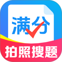 作业搜题答案宝客户端