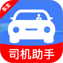 顺风车主出行助手安卓版