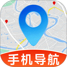 高清精准导航手机版