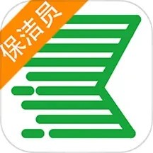 快洁帮专员版