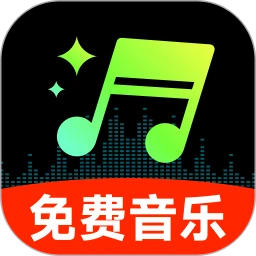 汽车音乐安卓2026手机版