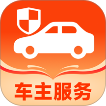 乐行好车主最新版