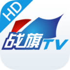 战旗tv免费