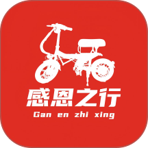 感恩之行经销商端版
