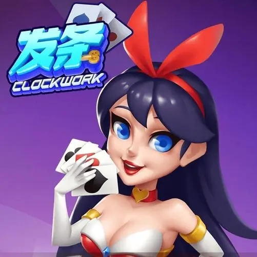 都市人棋牌