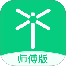 蜻蜓师傅师傅版