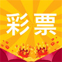 幸运五分彩彩票