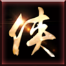 雀神版