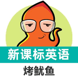 高中英语人教版手机版2026