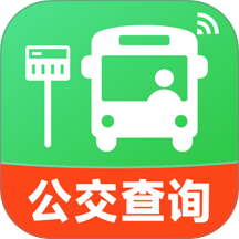 公交地铁查询