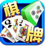 都汇棋牌