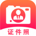 证件照片制作软件最新2026
