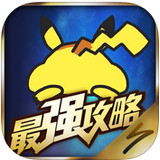 宝可梦go正版2026最新版