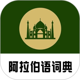 汉语词典最新2026