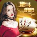 金花游戏免费金币版棋牌
