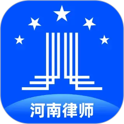 河南律师之家免费版APP