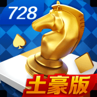 game728旧版本850正版