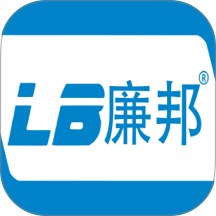 LB廉邦版