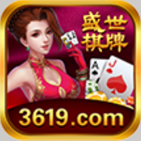 盛世棋牌ll版最新版本2026版