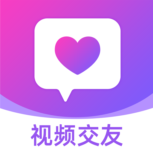 聊天平台免费版
