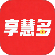 享慧多app版