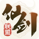 仙剑联盟1.4.4