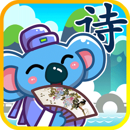 学唐诗版2026最新版本