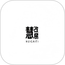 慧改梯手机版