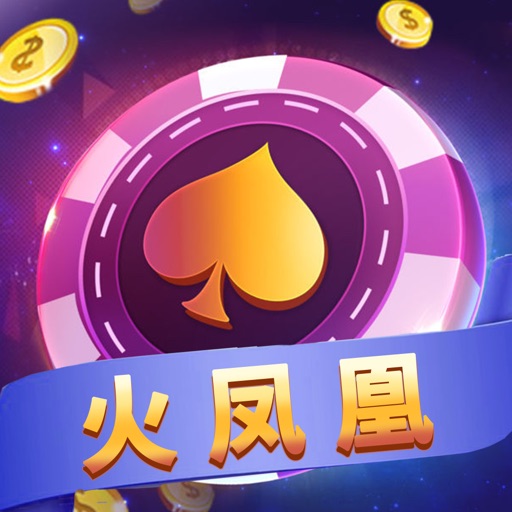 斗牛牛金花游戏大厅棋牌