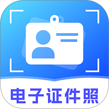 网络电子证件夹最新版