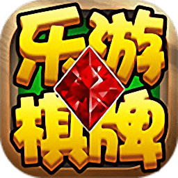 大好山河棋牌