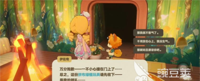 星布谷地伊左奇角色解析:技能特点与玩法攻略 星布谷地伊左奇角色解析:技能特点与玩法攻略