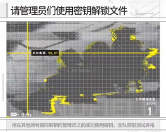 明日方舟终末地密钥解法与使用技巧全解析 明日方舟终末地密钥解法与使用技巧全解析
