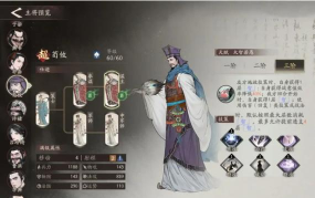 三国望神州陈群怎么样 三国望神州陈群怎么样