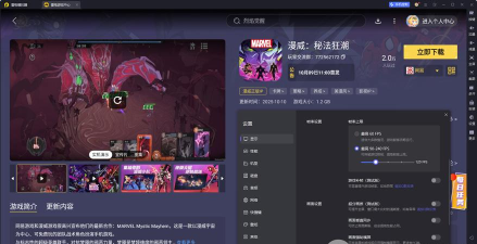 漫威秘法狂潮副本怎么打 漫威秘法狂潮副本怎么打