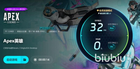 APEX加速器哪个专业 APEX加速器哪个专业