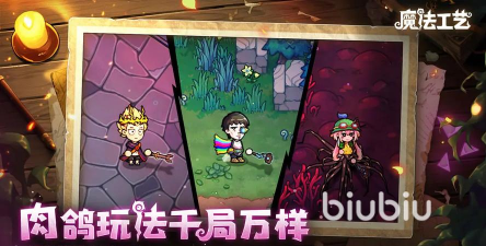 魔法工艺血色遗物有哪些 魔法工艺血色遗物有哪些