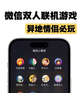 qq聊天两人玩什么游戏 qq聊天两人玩什么游戏