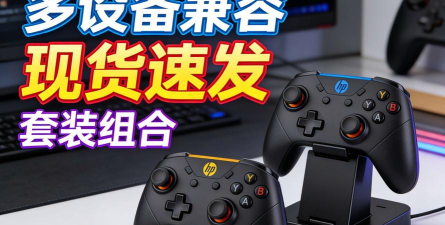 游戏手柄支持什么游戏 游戏手柄支持什么游戏