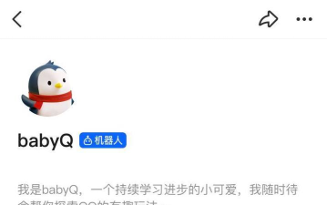 babyq有什么游戏 babyq有什么游戏