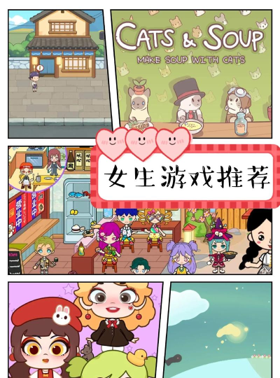 你喜欢什么游戏 你喜欢什么游戏