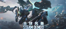 全球风暴游戏攻略 全球风暴游戏攻略