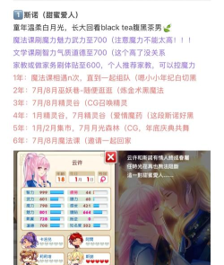 爱养成2游戏攻略 爱养成2游戏攻略