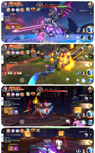 pvp手游 pvp手游