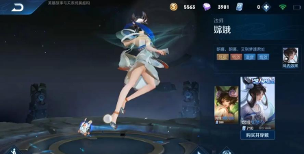 吹裙子游戏怎么玩王者 吹裙子游戏怎么玩王者