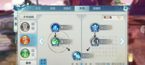 游戏青云志怎么玩 游戏青云志怎么玩
