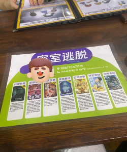 逃脱秘密房间游戏攻略 逃脱秘密房间游戏攻略