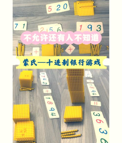 抢银行游戏怎么玩 抢银行游戏怎么玩