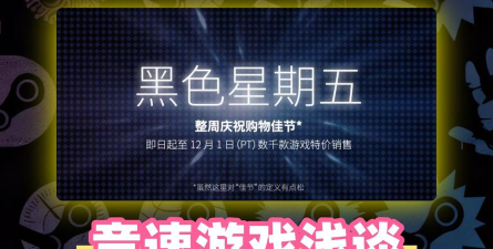 黑5是什么游戏 黑5是什么游戏