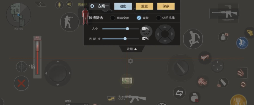 手游cf技巧 手游cf技巧